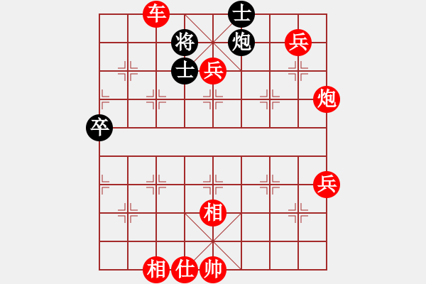 象棋棋譜圖片：糊涂棋仙(3段)-勝-路過(guò)人間(日帥) - 步數(shù)：120 