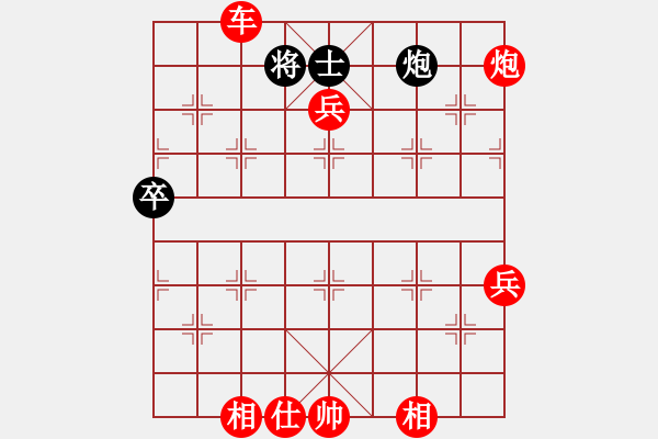 象棋棋譜圖片：糊涂棋仙(3段)-勝-路過(guò)人間(日帥) - 步數(shù)：130 