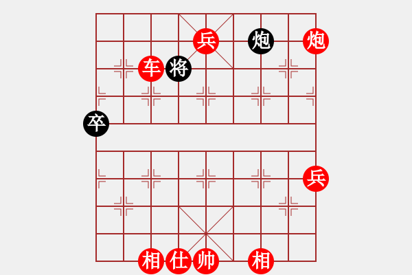 象棋棋譜圖片：糊涂棋仙(3段)-勝-路過(guò)人間(日帥) - 步數(shù)：133 