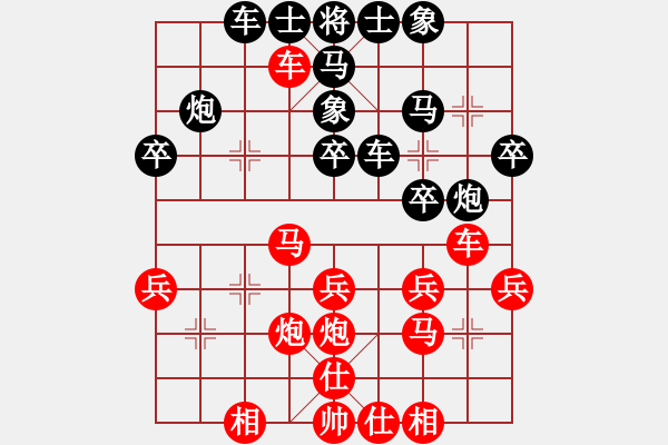 象棋棋譜圖片：糊涂棋仙(3段)-勝-路過(guò)人間(日帥) - 步數(shù)：30 