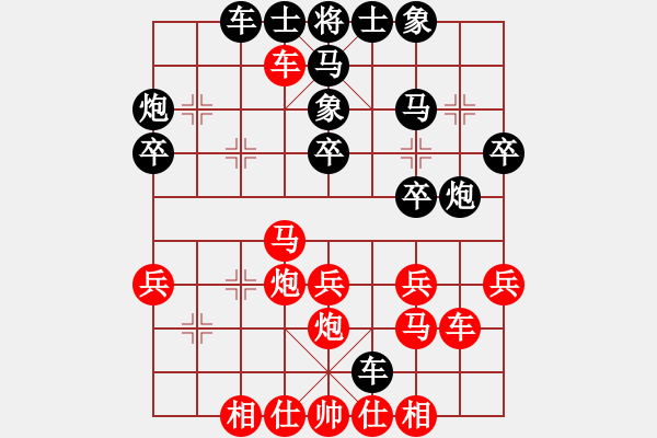 象棋棋譜圖片：糊涂棋仙(3段)-勝-路過(guò)人間(日帥) - 步數(shù)：40 