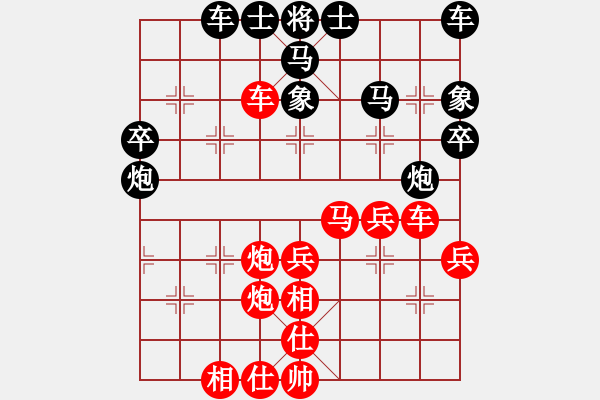 象棋棋譜圖片：糊涂棋仙(3段)-勝-路過(guò)人間(日帥) - 步數(shù)：70 