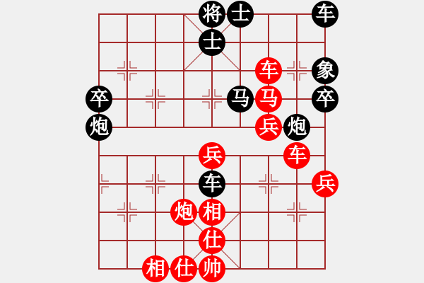 象棋棋譜圖片：糊涂棋仙(3段)-勝-路過(guò)人間(日帥) - 步數(shù)：80 