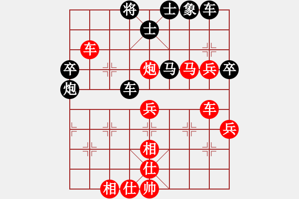 象棋棋譜圖片：糊涂棋仙(3段)-勝-路過(guò)人間(日帥) - 步數(shù)：90 