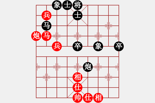 象棋棋譜圖片：河北侯文博紅先勝天津朱越 - 步數(shù)：80 