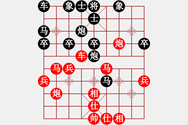 象棋棋譜圖片：棋壇程咬金(天罡)-負(fù)-道士的藝術(shù)(天罡) - 步數(shù)：30 