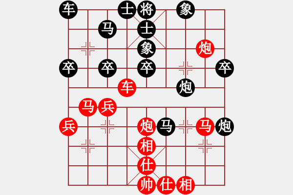 象棋棋譜圖片：棋壇程咬金(天罡)-負(fù)-道士的藝術(shù)(天罡) - 步數(shù)：40 