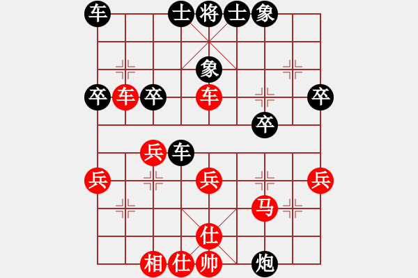 象棋棋譜圖片：中華百戰(zhàn)刀(4r)-負(fù)-魚系六號(初級) - 步數(shù)：30 