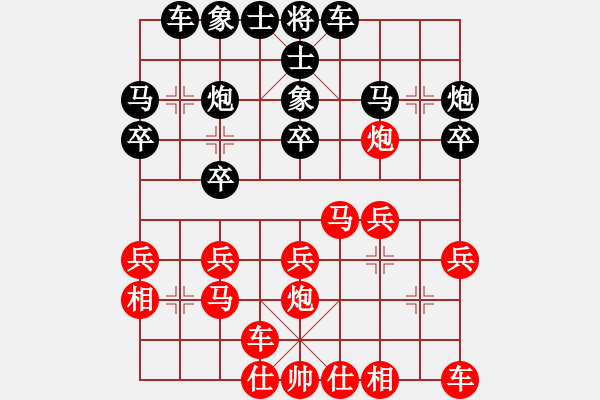 象棋棋譜圖片：朱書誼 先勝 柳靜 - 步數：20 