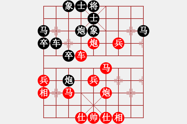 象棋棋譜圖片：朱書誼 先勝 柳靜 - 步數：40 