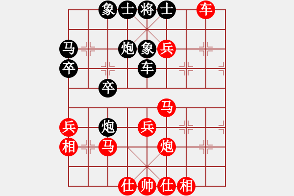 象棋棋譜圖片：朱書誼 先勝 柳靜 - 步數：50 