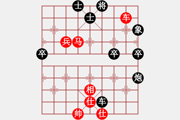 象棋棋譜圖片：taichi(9段)-和-南充一條槍(6段) - 步數(shù)：100 