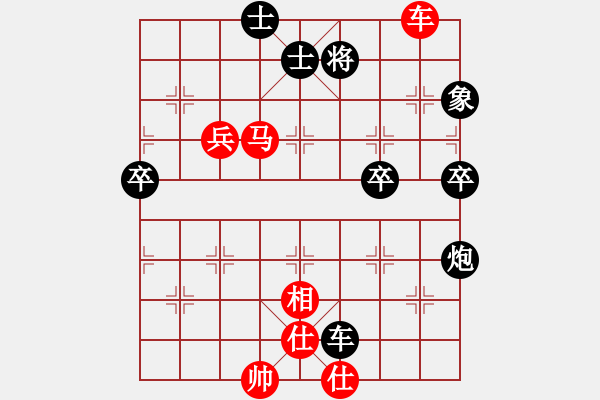 象棋棋譜圖片：taichi(9段)-和-南充一條槍(6段) - 步數(shù)：110 