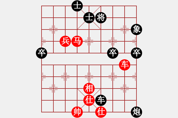 象棋棋譜圖片：taichi(9段)-和-南充一條槍(6段) - 步數(shù)：120 