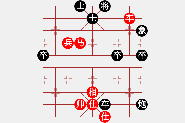 象棋棋譜圖片：taichi(9段)-和-南充一條槍(6段) - 步數(shù)：140 