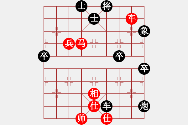 象棋棋譜圖片：taichi(9段)-和-南充一條槍(6段) - 步數(shù)：150 