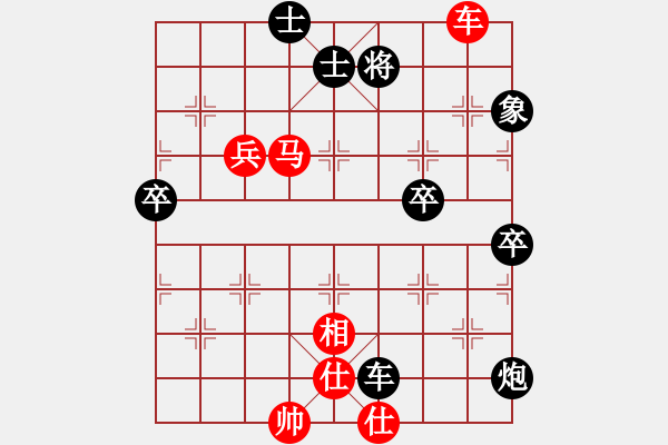 象棋棋譜圖片：taichi(9段)-和-南充一條槍(6段) - 步數(shù)：160 