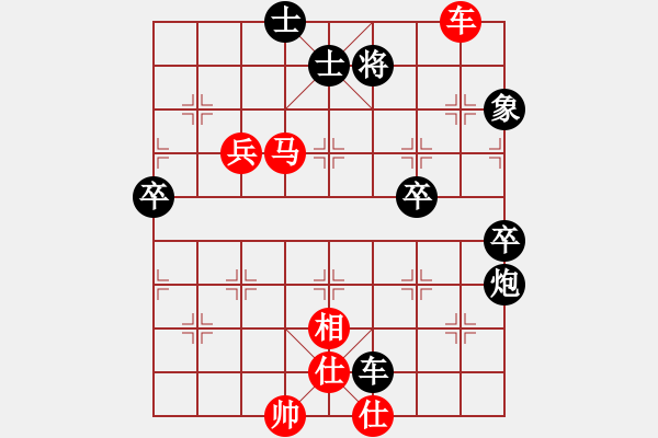 象棋棋譜圖片：taichi(9段)-和-南充一條槍(6段) - 步數(shù)：170 