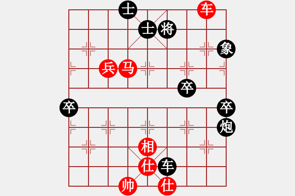 象棋棋譜圖片：taichi(9段)-和-南充一條槍(6段) - 步數(shù)：180 