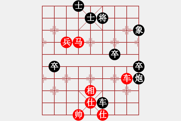 象棋棋譜圖片：taichi(9段)-和-南充一條槍(6段) - 步數(shù)：190 