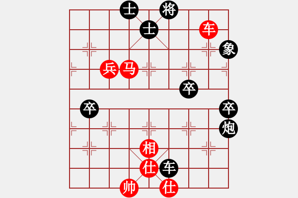 象棋棋譜圖片：taichi(9段)-和-南充一條槍(6段) - 步數(shù)：200 