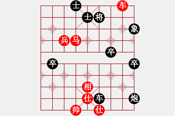 象棋棋譜圖片：taichi(9段)-和-南充一條槍(6段) - 步數(shù)：210 