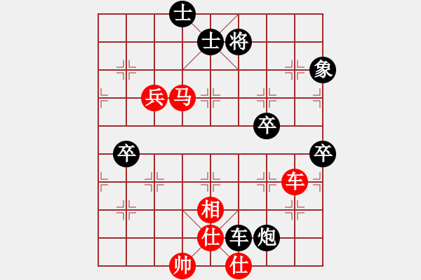 象棋棋譜圖片：taichi(9段)-和-南充一條槍(6段) - 步數(shù)：220 