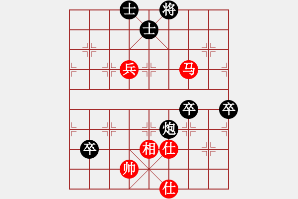 象棋棋譜圖片：taichi(9段)-和-南充一條槍(6段) - 步數(shù)：240 