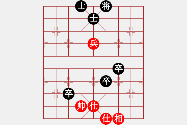 象棋棋譜圖片：taichi(9段)-和-南充一條槍(6段) - 步數(shù)：250 