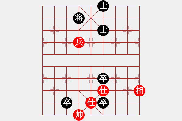 象棋棋譜圖片：taichi(9段)-和-南充一條槍(6段) - 步數(shù)：280 