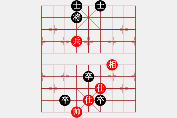 象棋棋譜圖片：taichi(9段)-和-南充一條槍(6段) - 步數(shù)：290 