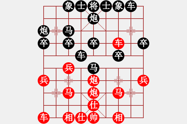 象棋棋譜圖片：taichi(9段)-和-南充一條槍(6段) - 步數(shù)：30 