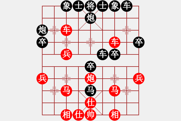 象棋棋譜圖片：taichi(9段)-和-南充一條槍(6段) - 步數(shù)：40 