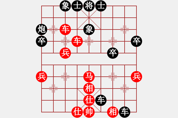 象棋棋譜圖片：taichi(9段)-和-南充一條槍(6段) - 步數(shù)：50 