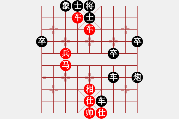 象棋棋譜圖片：taichi(9段)-和-南充一條槍(6段) - 步數(shù)：60 