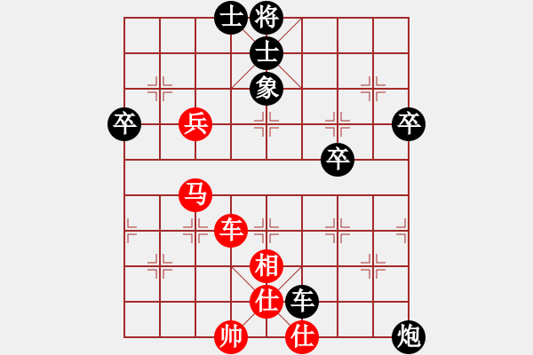 象棋棋譜圖片：taichi(9段)-和-南充一條槍(6段) - 步數(shù)：70 