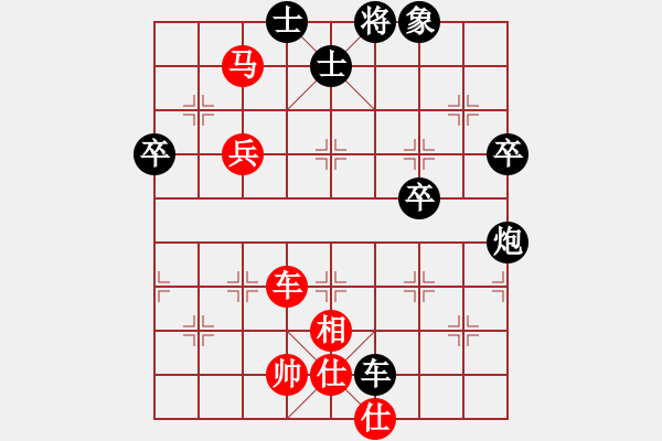 象棋棋譜圖片：taichi(9段)-和-南充一條槍(6段) - 步數(shù)：80 