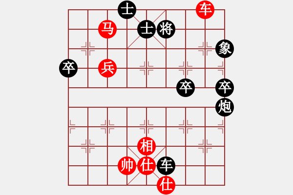 象棋棋譜圖片：taichi(9段)-和-南充一條槍(6段) - 步數(shù)：90 