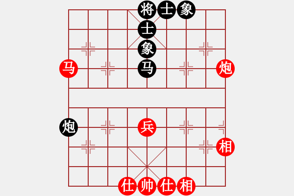 象棋棋譜圖片：許鐵川(9段)-和-qscdax(5r) - 步數(shù)：50 