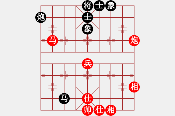 象棋棋譜圖片：許鐵川(9段)-和-qscdax(5r) - 步數(shù)：60 