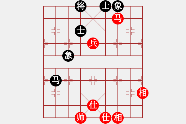 象棋棋譜圖片：許鐵川(9段)-和-qscdax(5r) - 步數(shù)：90 