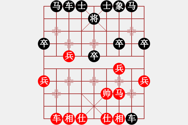 象棋棋譜圖片：天使之愛(4段)-負(fù)-柔劍清霜(7段) - 步數(shù)：30 