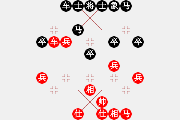 象棋棋譜圖片：天使之愛(4段)-負(fù)-柔劍清霜(7段) - 步數(shù)：40 