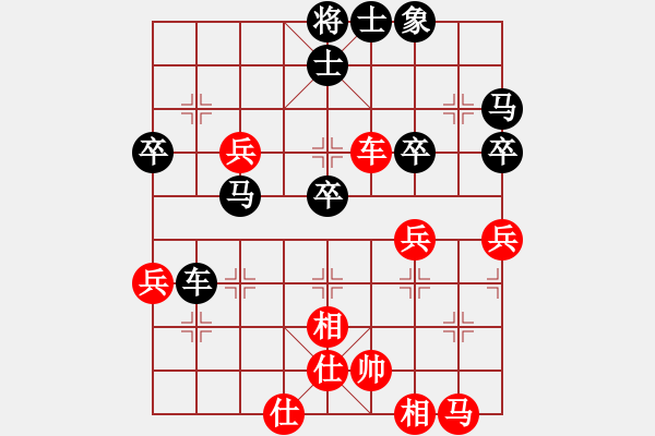 象棋棋譜圖片：天使之愛(4段)-負(fù)-柔劍清霜(7段) - 步數(shù)：50 