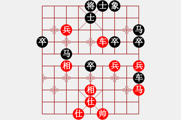 象棋棋譜圖片：天使之愛(4段)-負(fù)-柔劍清霜(7段) - 步數(shù)：60 