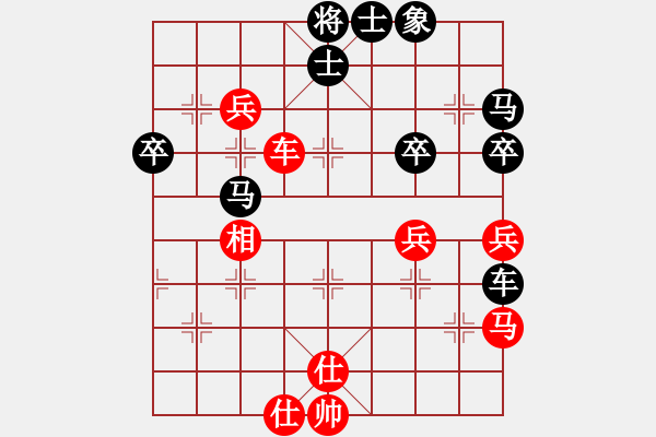 象棋棋譜圖片：天使之愛(4段)-負(fù)-柔劍清霜(7段) - 步數(shù)：70 