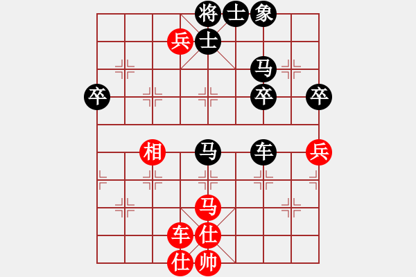 象棋棋譜圖片：天使之愛(4段)-負(fù)-柔劍清霜(7段) - 步數(shù)：80 