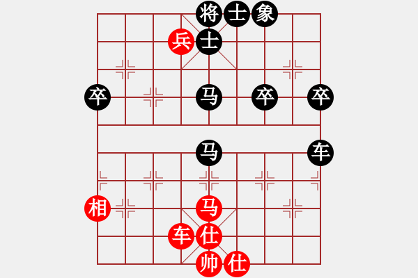 象棋棋譜圖片：天使之愛(4段)-負(fù)-柔劍清霜(7段) - 步數(shù)：85 