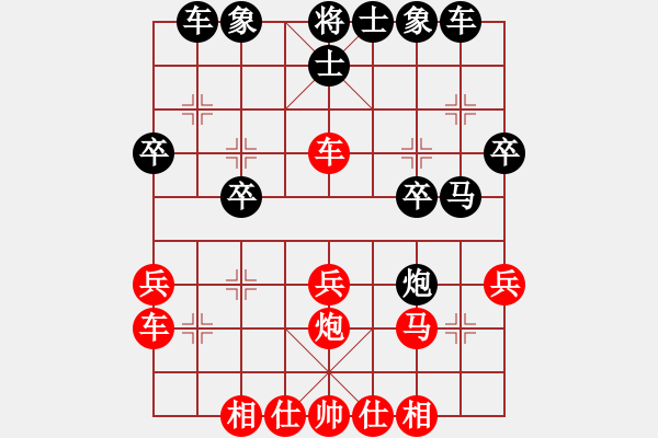 象棋棋譜圖片：棋友-魚(yú)aiq鳥(niǎo)[575644877] -VS- 匆匆[969478627] - 步數(shù)：30 