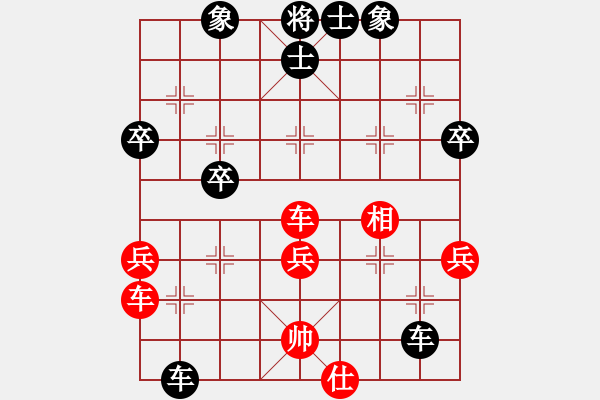 象棋棋譜圖片：棋友-魚(yú)aiq鳥(niǎo)[575644877] -VS- 匆匆[969478627] - 步數(shù)：50 